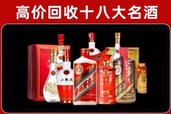 香坊回收老酒